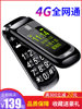 Newman L660 Senior Flip Phone, Mobile Phone for China Unicom and China Telecom, Large Font, Loud Sound, Genuine Product, Ultra-Long Standby, Large Screen, Voice Assistant, Military-Grade 4g Full Network Compatibility, Senior Phone