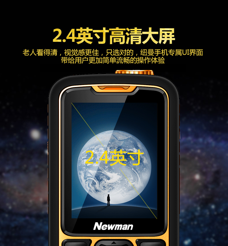 Newman C9 quân phiên bản ba viễn thông di động của người-máy tuổi già cũ sạc điện thoại di động kho báu máy phụ tùng già lâu máy chờ nhân vật màn hình lớn điện thoại ầm ĩ cũ - Điện thoại di động giá điện thoại oppo a3s