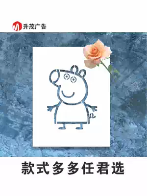 Hollow spray paint template diatom mud Cartoon Doll graffiti children's toys animal characters spray word mold custom