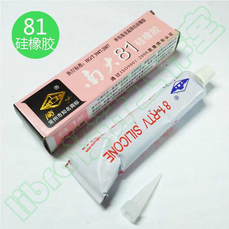 Nanda 81 silicone rubber electric heating pipe potting glue waterproof insulation red sealing silicone high temperature resistant glue