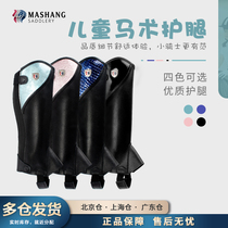 MSMJ children equestrian boy cowhide horseback riding leggings girls color edge obstacle leggings chaps