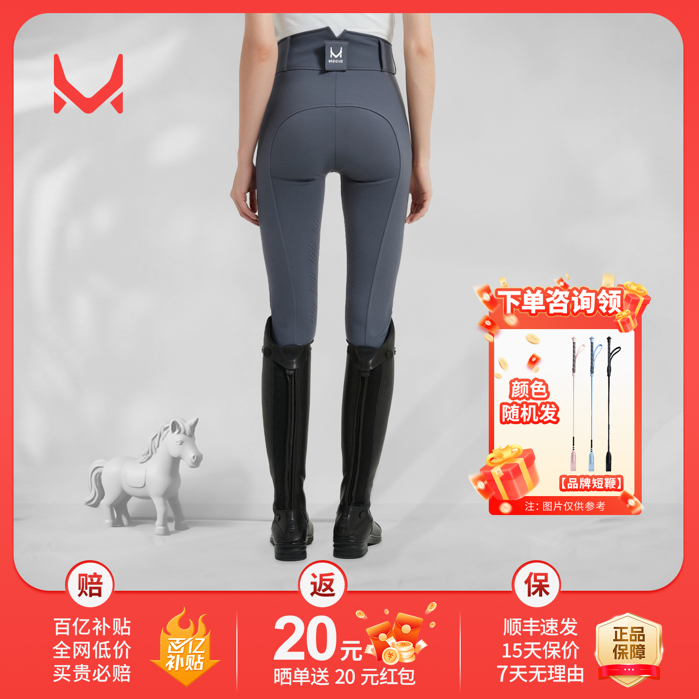 乗馬パンツ ME Manyi レディース 高弾性 春と夏 通気性 乗馬用品 薄手 四季 102 シリコン 乗馬パンツ