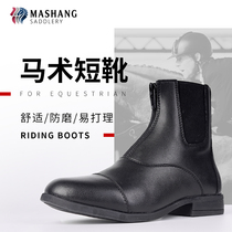 Adult riding short-tube boots obstacle competition professional equestrian sports riding boots non-slip comfortable knight riding short boots