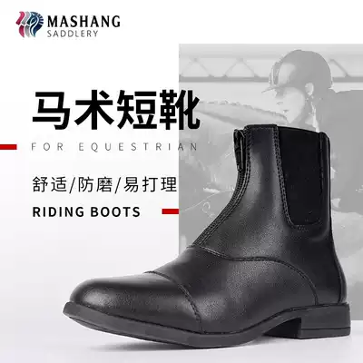 MSMJ adult equestrian short boots obstacle race horse riding sports riding boots non-slip comfortable knight riding short boots