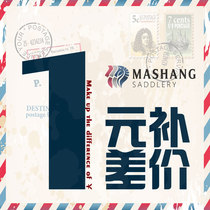 bu you fei to fill the post of private link