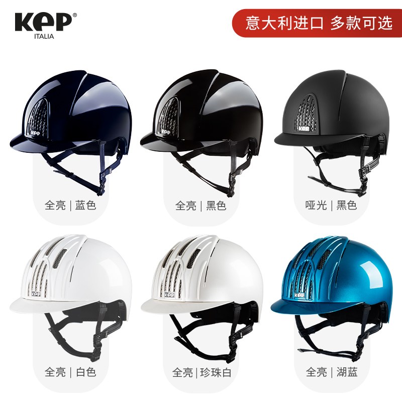 Kep Equestrian Helmets for Men and Women Me Manzhu Harness Sports Riding Helmets Equestrian Rider Hat K Model Imported from Italy Kep Equestrian Helmets for Men and Women Me Manzhu Harness Sports Riding Helmets Equestrian Rider Hat K Model Imported from Italy