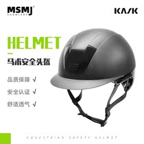 MSMJ Italy imported KASK equestrian helmet equestrian safety helmet riding helmet KOOKI model
