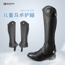 MSMJ children leg guards equestrian leg guards for boys and girls riding obstacle protective gear leg guards