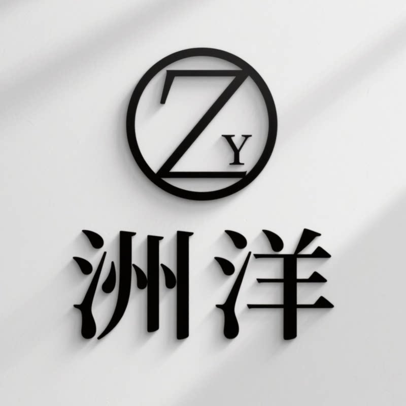 洲洋户外的LOGO