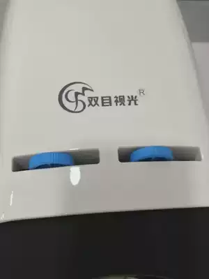 Myopia feeding light meter children myopia youth vision does not allow eye axis growth