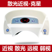 Baoshijia eye movement multifunctional amblyopia myopia strabismus trainer Student children astigmatism correction treatment device