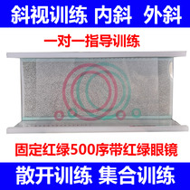 Baoshijia strabismus trainer binocular fusion training to increase the fusion range of hidden oblique external hidden oblique training