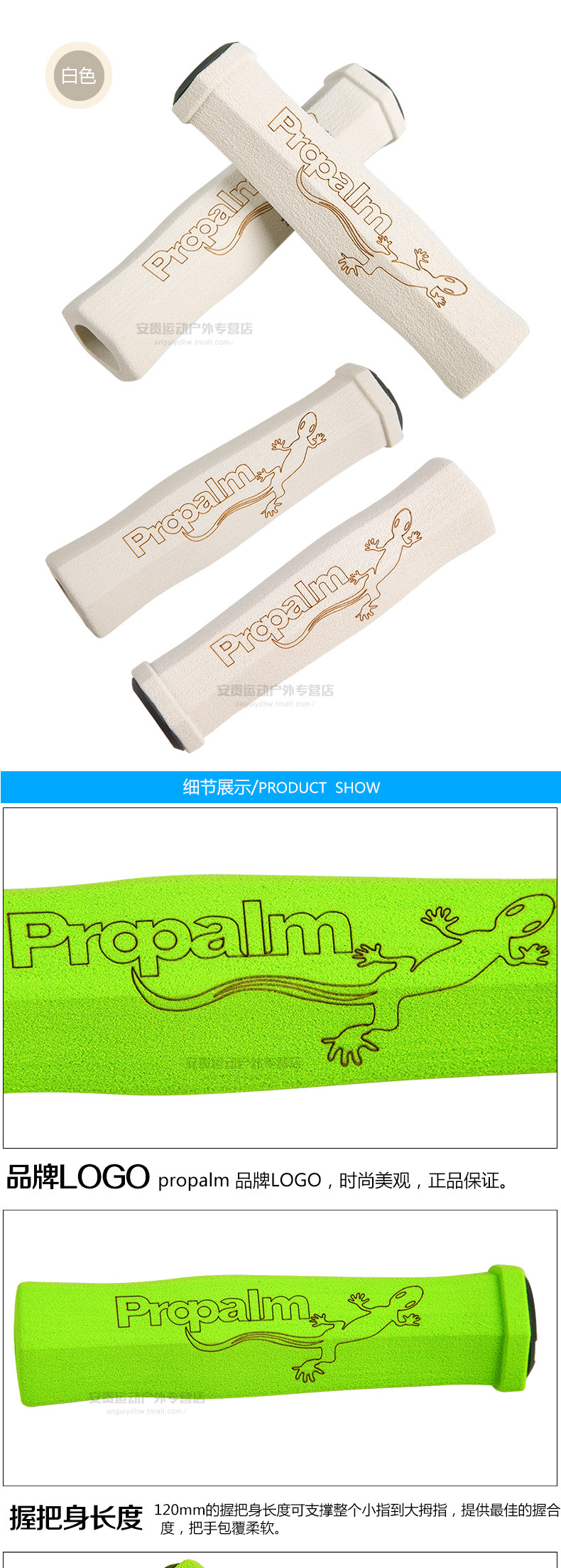 Poignées de vélo PROPALM - Ref 2340650 Image 15