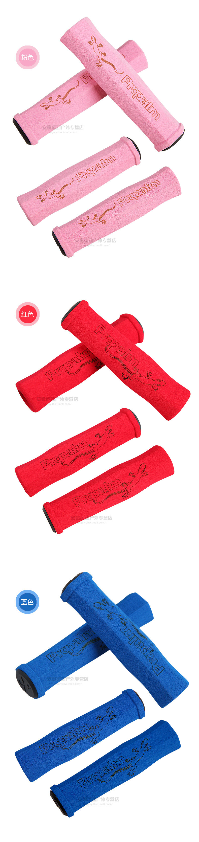 Poignées de vélo PROPALM - Ref 2340650 Image 13