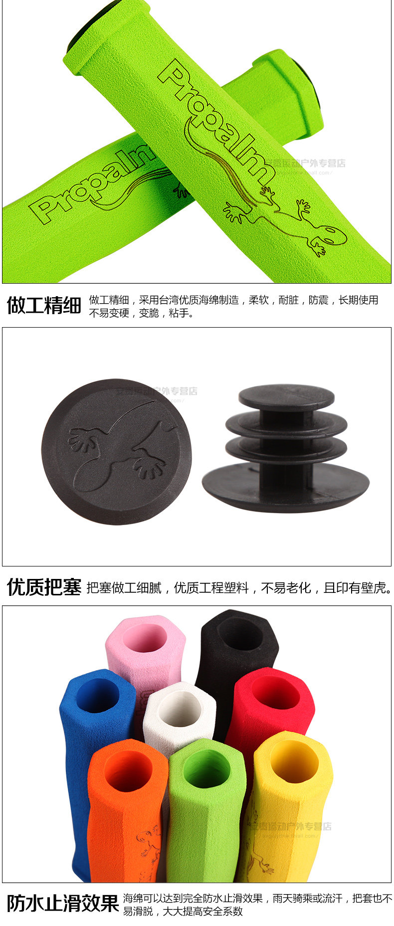 Poignées de vélo PROPALM - Ref 2340650 Image 16