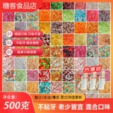 Astart Sour Sand Fudge Rubber Sugar QQ сахар фрукты сахар сэндвич сэндвич сэндвичи с ностальгическими закусками, выбранная консервированная пища