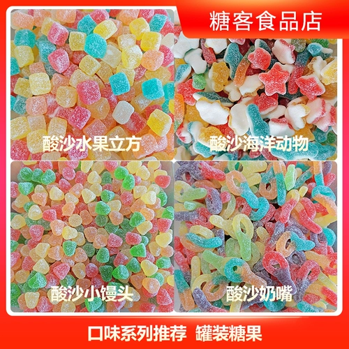 Astart Sour Sand Fudge Rubber Sugar QQ сахар фрукты сахар сэндвич сэндвич сэндвичи с ностальгическими закусками, выбранная консервированная пища