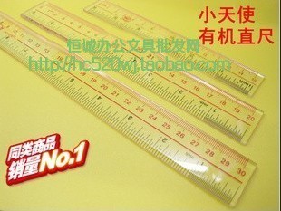 Real Body Shop Small Angel Organic Ruler Transparent Ruler Gel Ruler 15cm 15cm 20cm 30cm Ruler