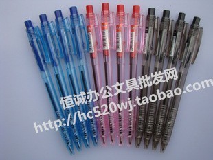 Ball pen KN-309 0 7mm Press Brake Original Bead Pen 50 Preferential Loaded PEARL PEN