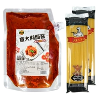 Классический подготовительный соус 1 кг+предисловие 500G*2