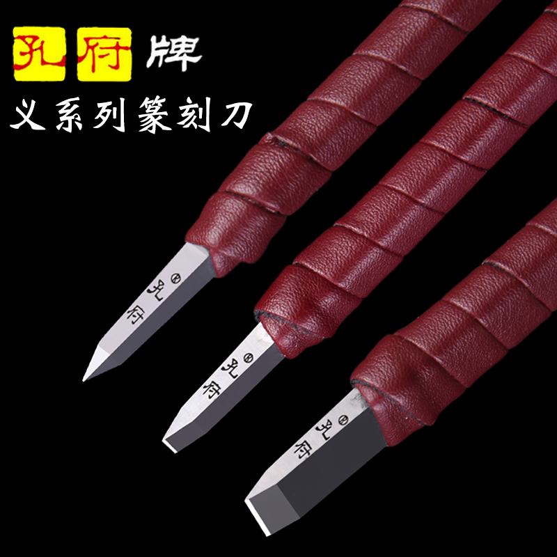Manual tungsten steel seal engraving knife wood carving tool seal engraving stone knife engraving stone lettering hole government plate alloy engraving knife