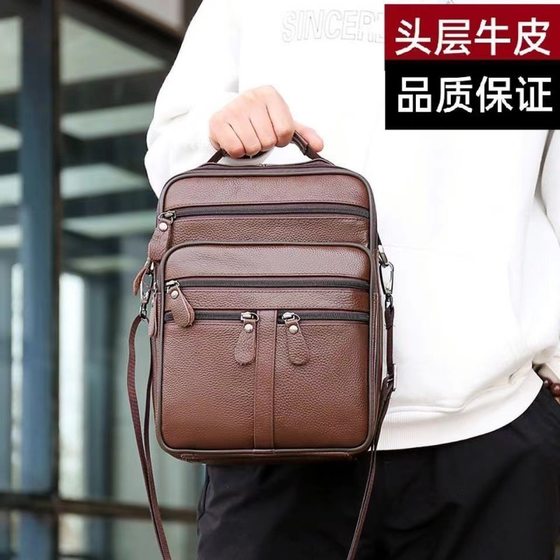 真皮男士包包斜挎包牛皮男包手提包大容量竖款单肩包商务公文包袋