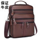 真皮男士包包斜挎包牛皮男包手提包大容量竖款单肩包商务公文包袋