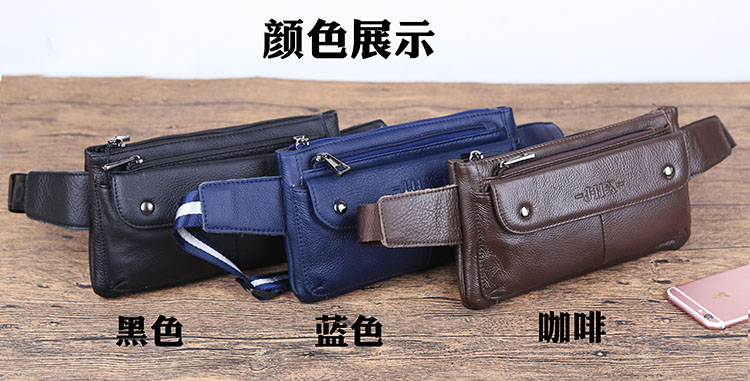 Thời trang túi da Hàn Quốc thể dục thể thao chạy ngực Baotou lớp da bò nhiều lớp điện thoại di động túi nam và nữ túi đeo vai mua túi đeo hông chạy bộ	