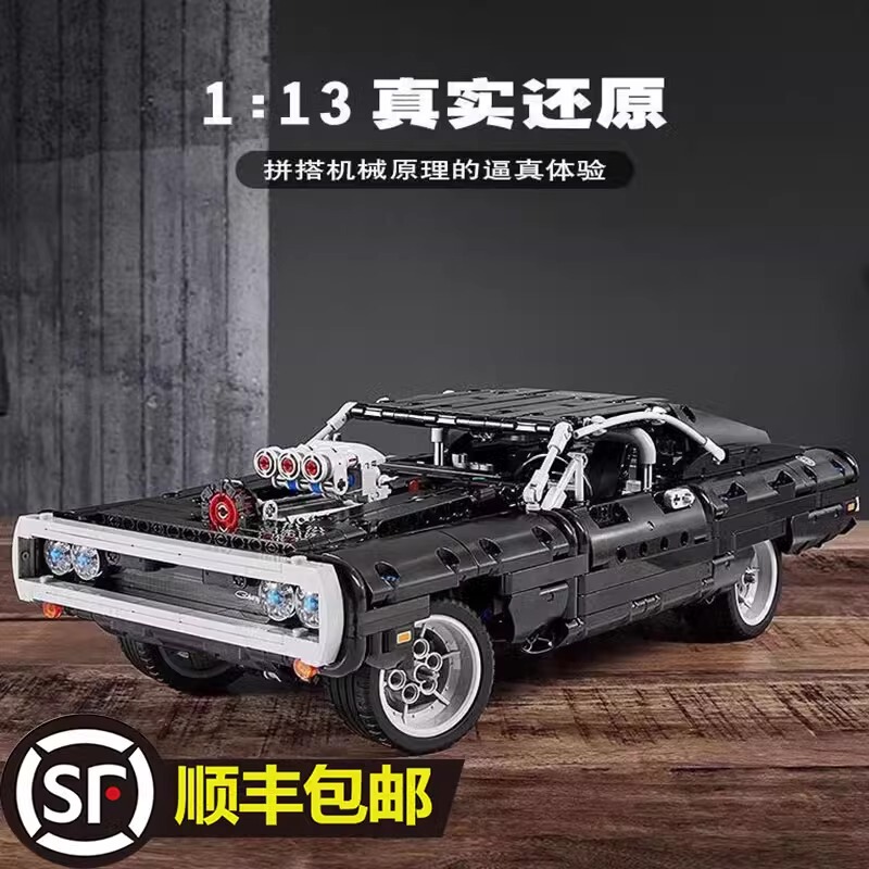 Domestic 42111 Building Block Fast and Furious Movie Dodge War Horse Muscle Car Donald Remote Control Boy Festival