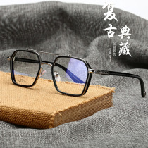 Chen Weitings retro double beam glasses can be equipped with female anti-blue myopia eye frame mens Korean version of tide