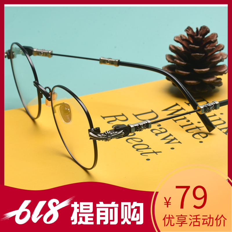 Net red retro glasses frame male personality anti-radiation flat mirror female round frame big face tide black frame has a degree of wild tide