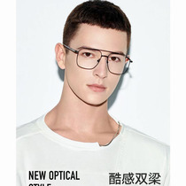 Large frame discoloration myopia glasses male tide big face anti-blue metal double beam glasses frame can be equipped with lens eye frame female