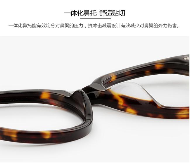 Montures de lunettes en Tole - Ref 3141882 Image 10
