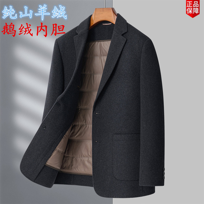 Pierre Cardin Cashmere Single-Breasted Suit for Men, Thick Double-Sided Wool Coat with Goose down Lining, Business Casual Blazer