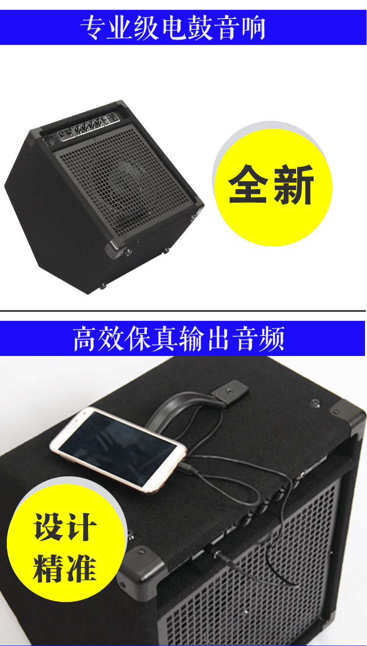 理 理 speaker Loa màn hình trống điện tử Yamaha Magic Shark Red Devil - Loa loa loa kéo temeisheng