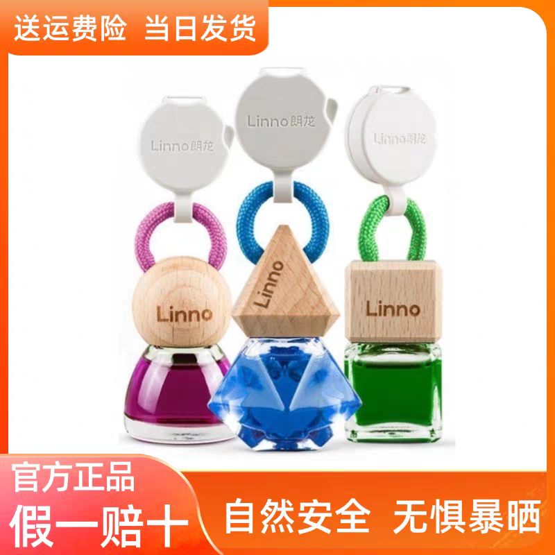 正品汽车香水专场店
