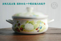 One-meter enamel micro-defect(no lid)24CM foreign trade eggplant na thickened fruit flower enamel binaural soup pot