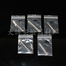 Pure nickel-chromium wire inoculation ring 10 ring diameter 1mm 2mm 3mm 4mm 5mm 4 yuan bag