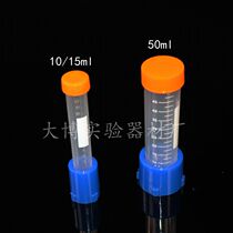 Centrifuge tube rack 10 15 50ML PP plastic centrifuge tube holder Centrifuge tube base single hole centrifuge tube rack