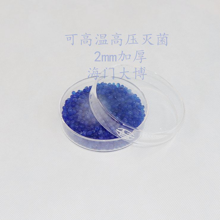 五一 高硼硅3.3加厚 玻璃培养皿 细胞培养皿 90mm 底加盖 耐高温