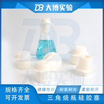 Triangle flask silicone plug 21-24-25-27-28-30-31-33-34-37-38-41 Triangular bottle stopper