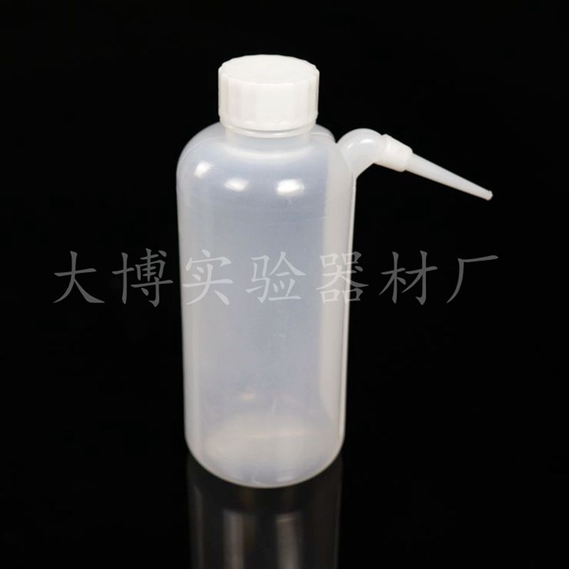 边管式 塑料洗瓶500ml 塑料挤瓶吹气瓶弯管弯头洗瓶 冲洗瓶清洗瓶
