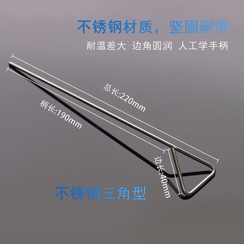 【大博实验】不锈钢三角涂布棒 培养皿涂布棒 刮铲 细胞推板