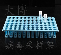 Plastic Sampling Tube Rack 18mm96 5ml 5ml 7ml 10ml 10ml Tube Rack Sample Tube Frozen Deposit Tube Rack Test Tube Rack