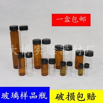 Transparent brown glass spiro bottle 2 3 5 10 15 15 30 30 40 60ml reagent sample seed bottle 1 box