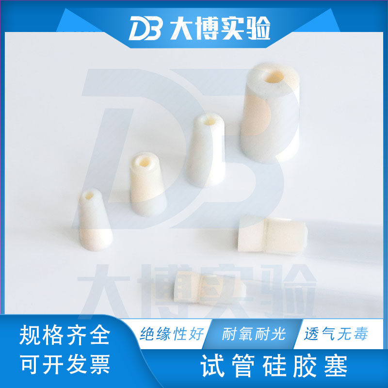 8-9-10-11-12-13-14-15 silicone stopper for 8-9-10-11-12-13-14-15 -16-17-18-19-20-21-22-25-27mm in test tube