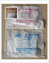 Guangming disposable PE gloves polyethylene film gloves hemp surface non-slip 70 bags 50 bags