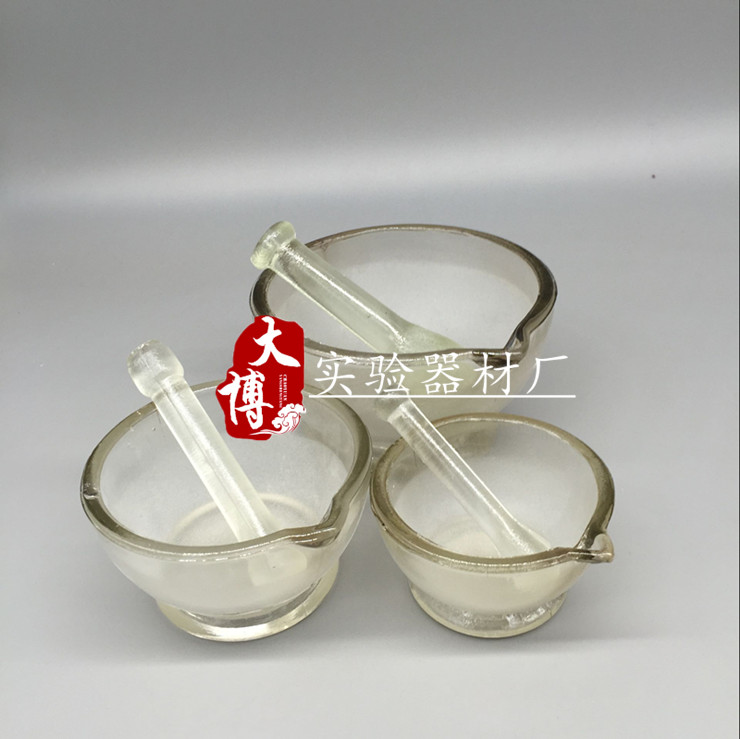 玻璃研钵乳钵研捣药碗捣药罐研磨棒药钵药臼杵中西药研磨碗捣碎器