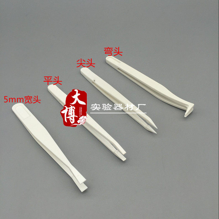 Antistatic plastic tweezers white tweezers dust-free purifying tweezers plastic tweezers pointed wide head flat carbon fiber