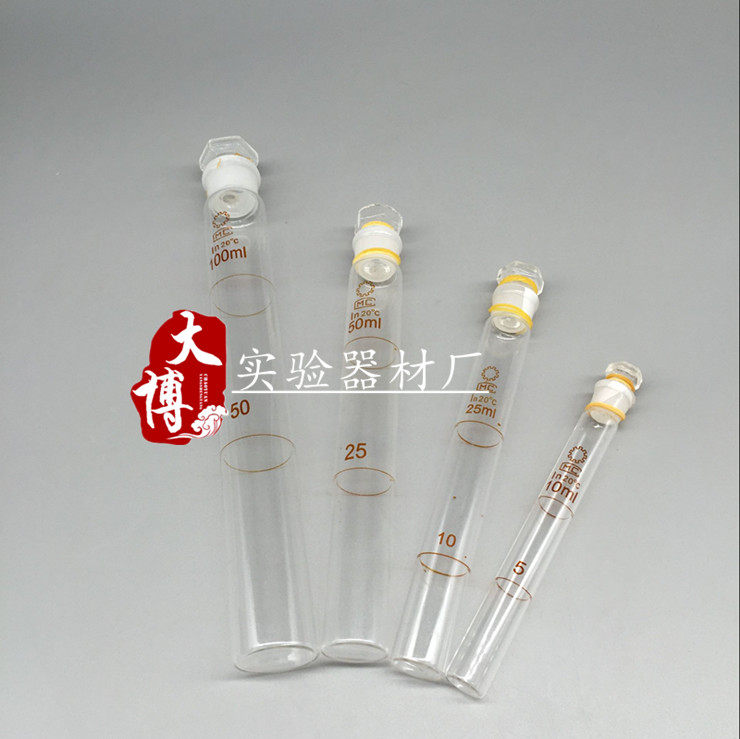 5 10 25 50 100ml glass colorimetric tube natto-type colorimetric tube transparent brown colorimetric tube